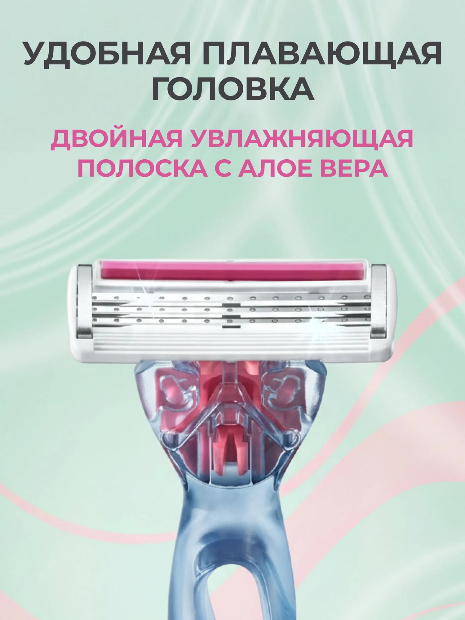 Сменные кассеты BiC Soleil 3 Click Sensitive, женские, 3 лезвия, 4 шт. — фото 1