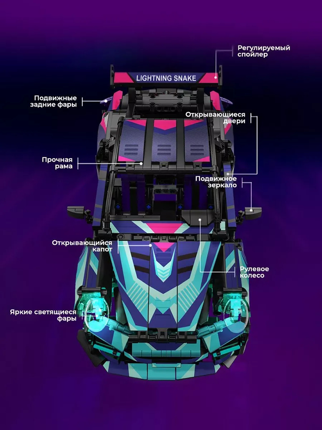 LEGO машина — фото 1