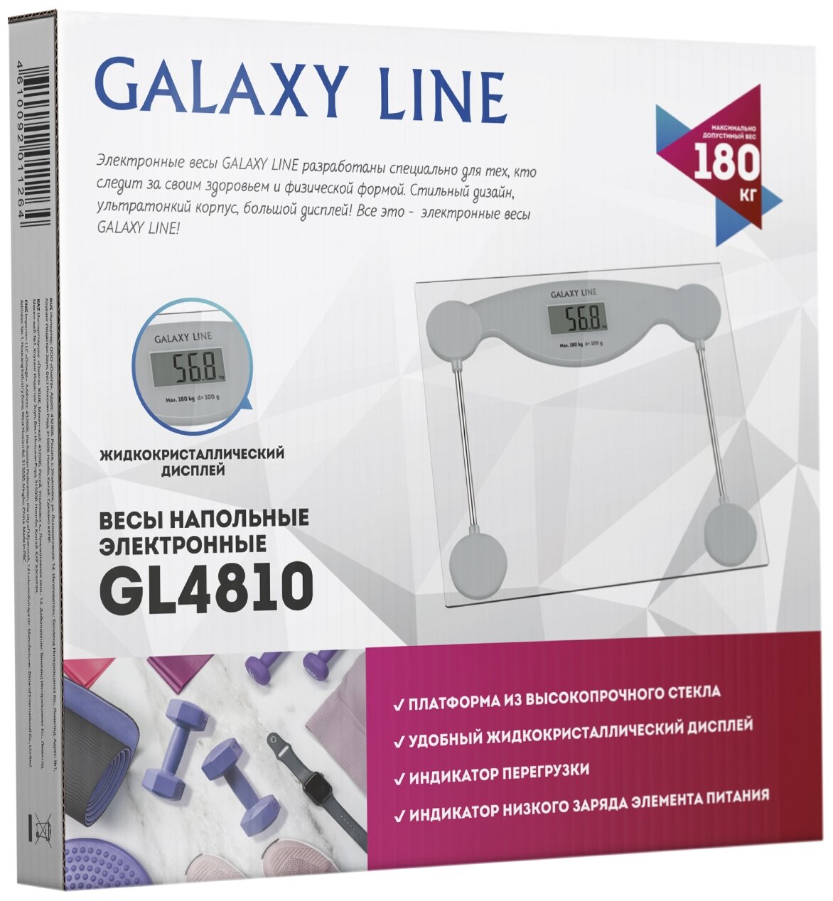 Весы напольные электронные Galaxy LINE GL4810, элемент питания "CR2032"(в комплекте) , до 180 кг - фотография № 6