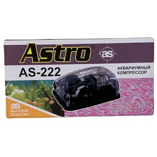 Компрессор двухканальный KW Astro, с регулятором, 3 Вт