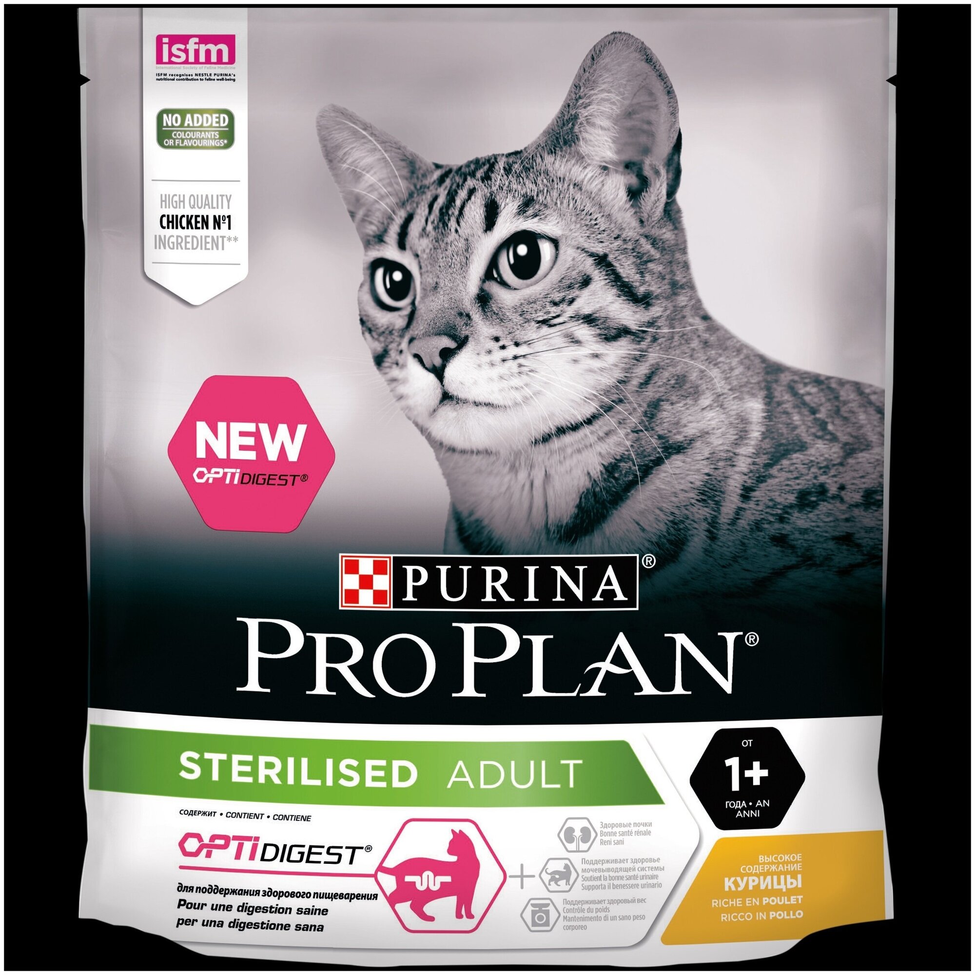 Purina Pro Plan Для Кастрированных кошек с чувствительным пищеварением, курица (Optidigest Sterilised) 400 гр (2 шт.) - фотография № 2