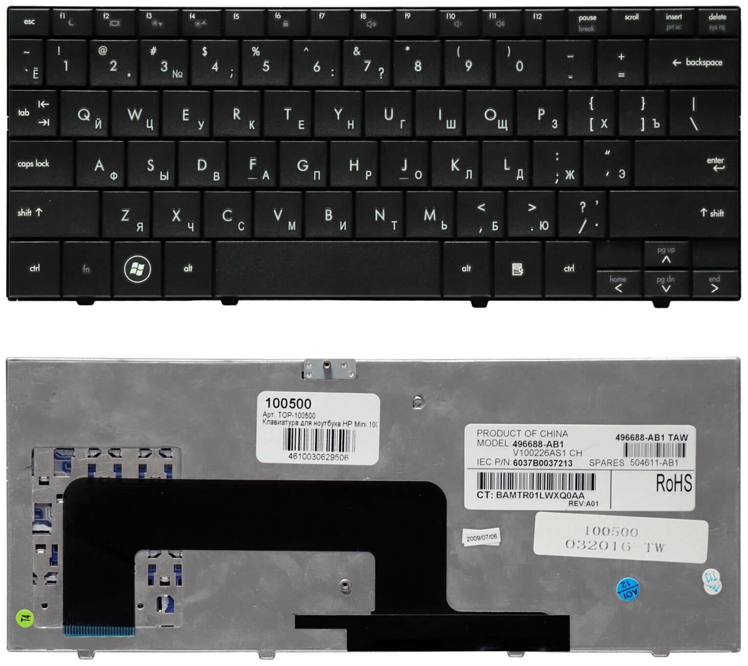 Клавиатура для ноутбука HP Mini 1000 700 1100 Series Плоский Enter Черная без рамки PN 496688-001