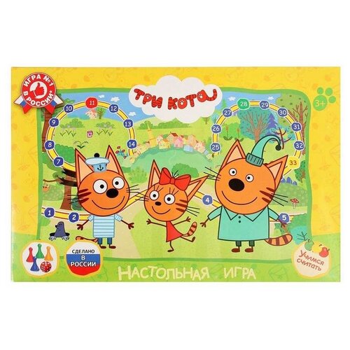 Настольная игра-ходилка «Три кота» игра ходилка три кота рыбалка