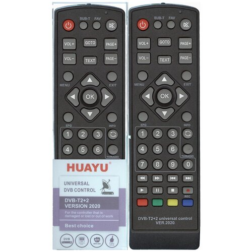 Пульт универсальный DVB-T2+2 VERSION 2020 пульт ду для delta system ds 340hd ds 400hd