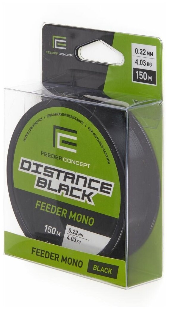 Леска монофильная Feeder Concept Distance Black 150 м 0.22 мм 4,03кг