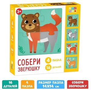 Пазлы Puzzle Time 4 в 1, "Кто живет в лесу?" (5863202)