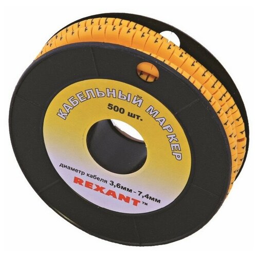 Маркер кабельный Rexant 12-6061 3,6 - 7,4 мм, цифры 0-9, (10 роликов)