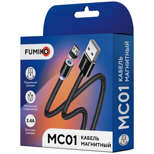 Кабель FUMIKO MC01 Micro USB 2.4A магнитный черный 1 м