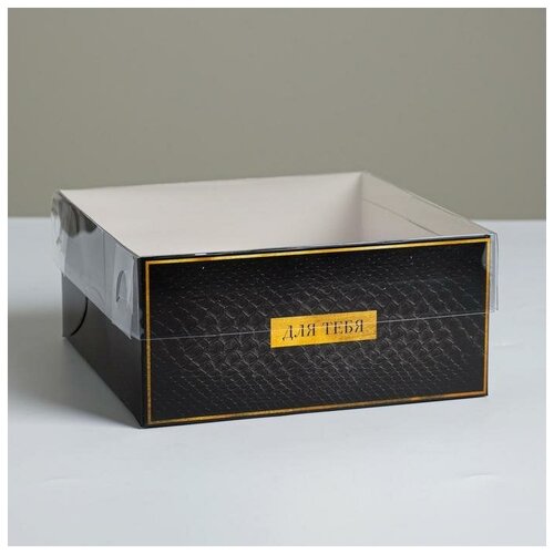 Коробка на 4 капкейка «Для тебя», 16 × 16 × 7.5 см