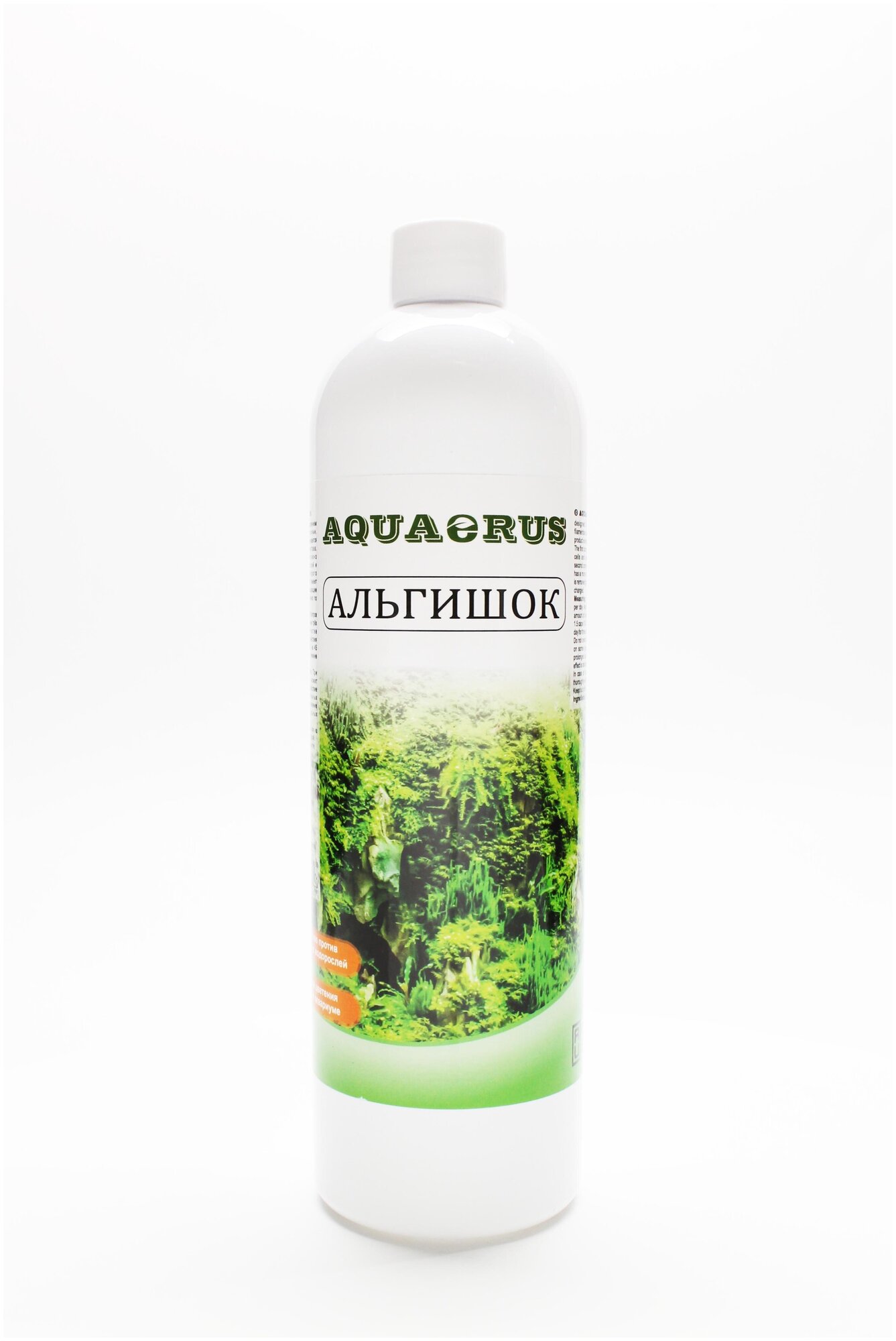 AQUAERUS, АльгиШок, 500 mL