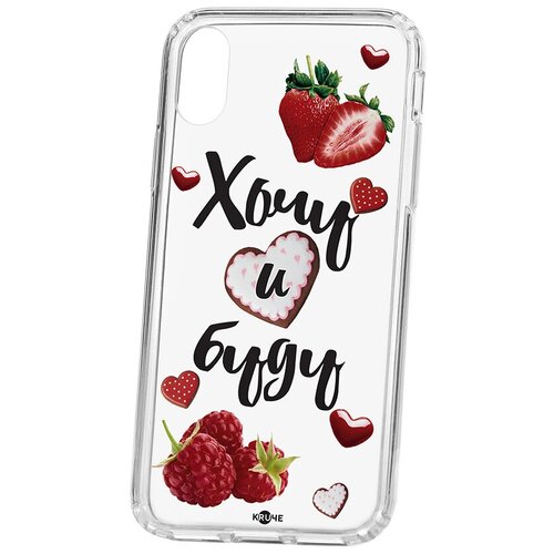 фото Чехол на айфон x kruche print ягодный микс кruче