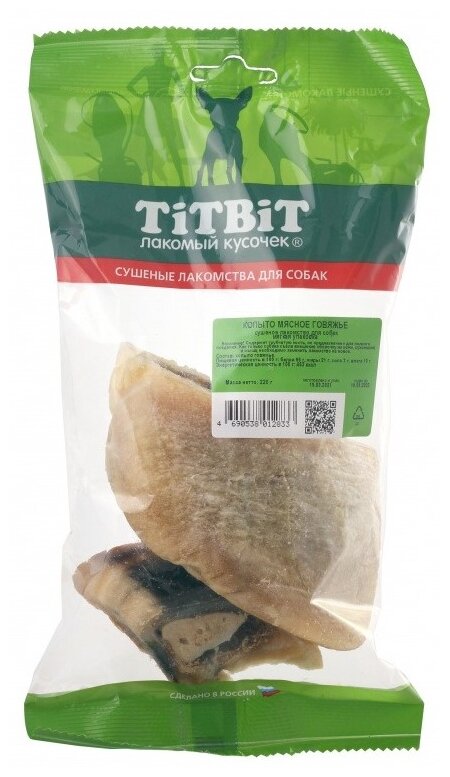 Лакомство для собак Titbit Копыто мясное говяжье