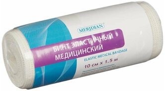 Бинт эластичный медицинский Меридиан 10см*1,5м