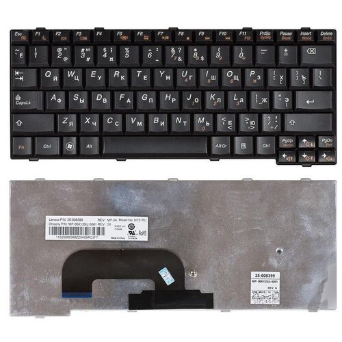 Клавиатура для ноутбука Lenovo 25-008399 черная