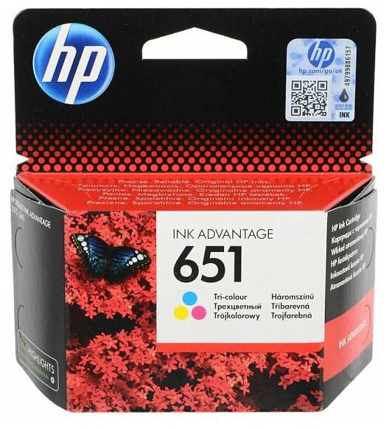 Картридж HP 651, многоцветный / C2P11AE