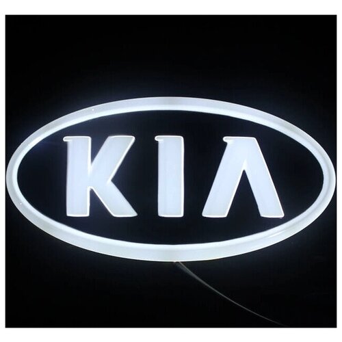 4D логотип Kia (Белый 13 x 6.5)
