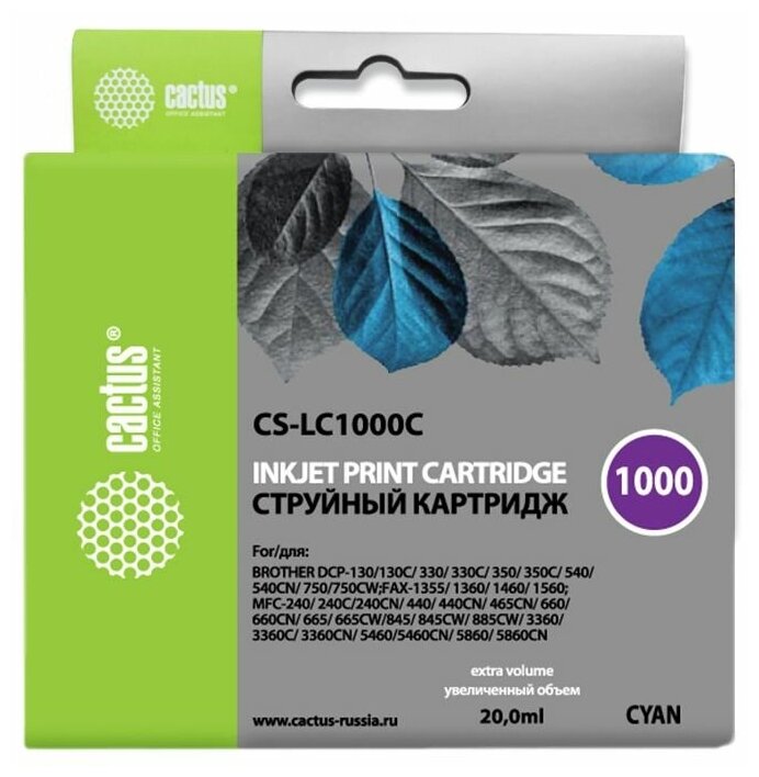 Картридж Cactus CS-LC1000C, совместимый