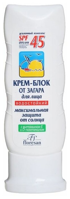 Крем-блок для лица от загара, водостойкий, SPF 45, 60 мл