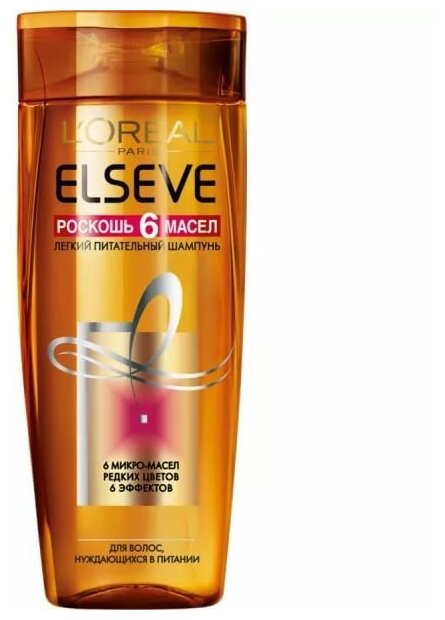 Шампунь Elseve Роскошь 6 масел для сухих волос, 250 мл L'Oreal 10132117 .