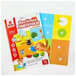 Игрушка развивающая 