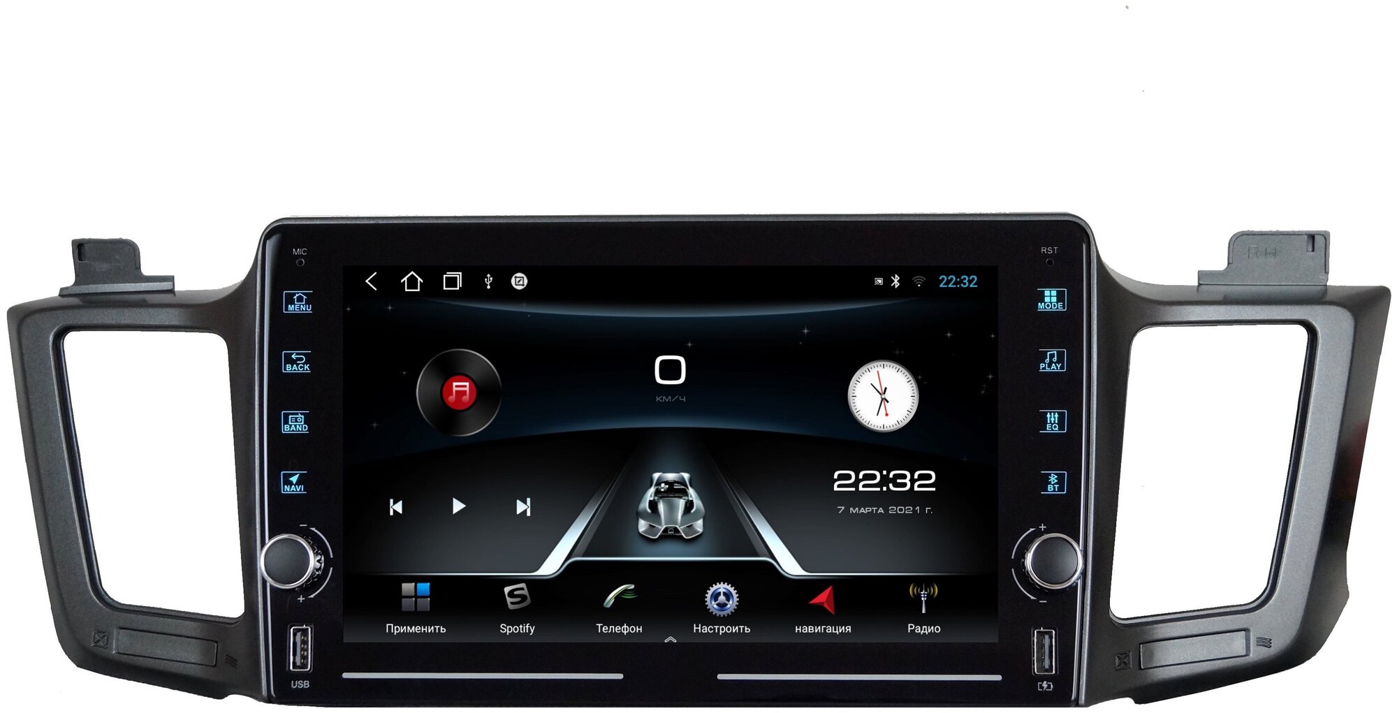 Магнитола R320 Тойота Рав 4 Toyota RAV4 2013-2020 - Android 12 - Память 2+32Gb - IPS экран
