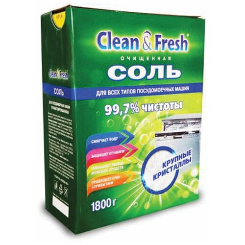 Соль от накипи для посудомоечных машин 1,8 кг CLEAN&FRESH