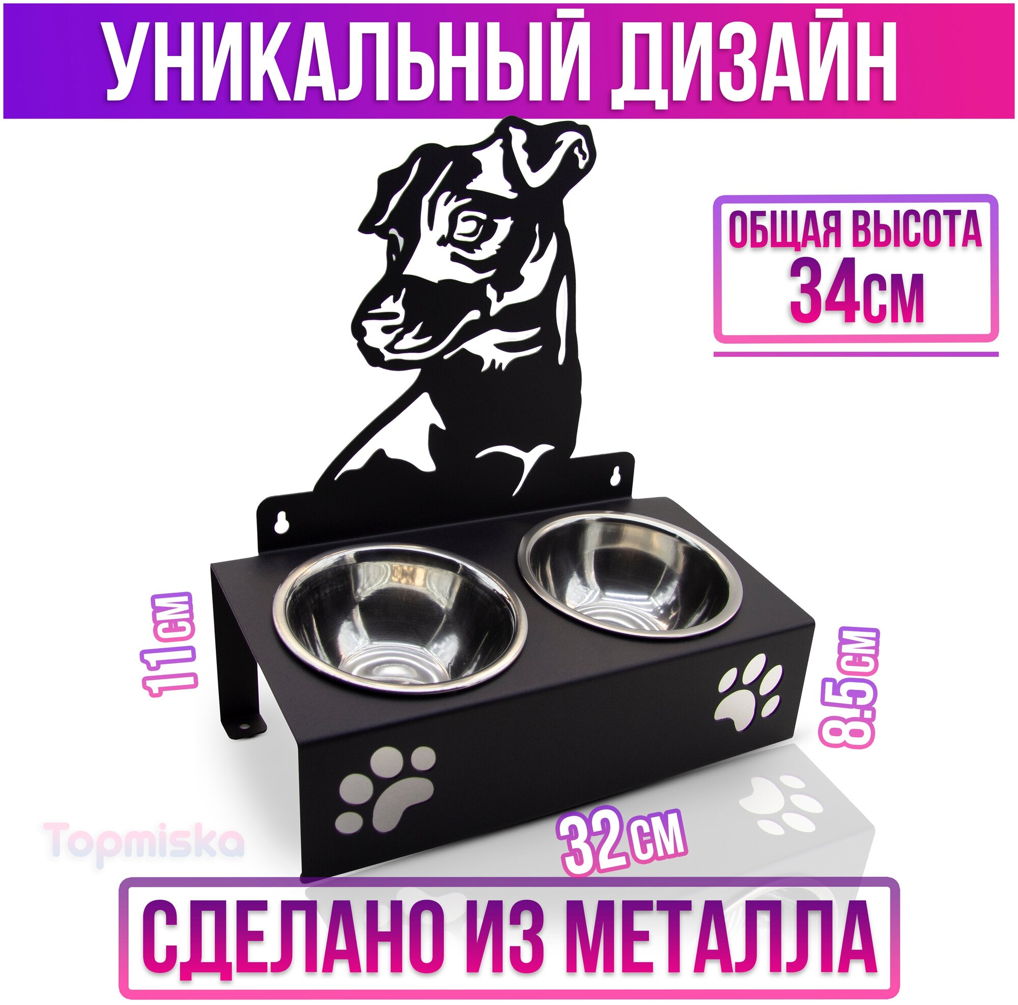 Подставка для мисок двойная с наклоном Topmiska, миски 2х300мл, изображение Джек рассел, цвет черный - фотография № 2