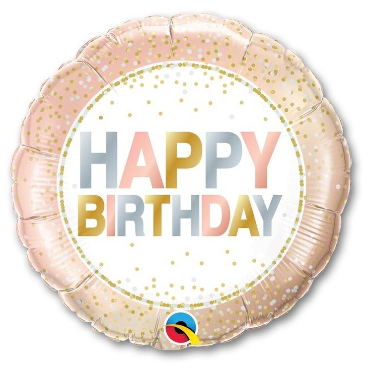 Воздушный шар фольгированный Qualatex круг С днем рождения горошек мелкий, розовое золото, 46 см
