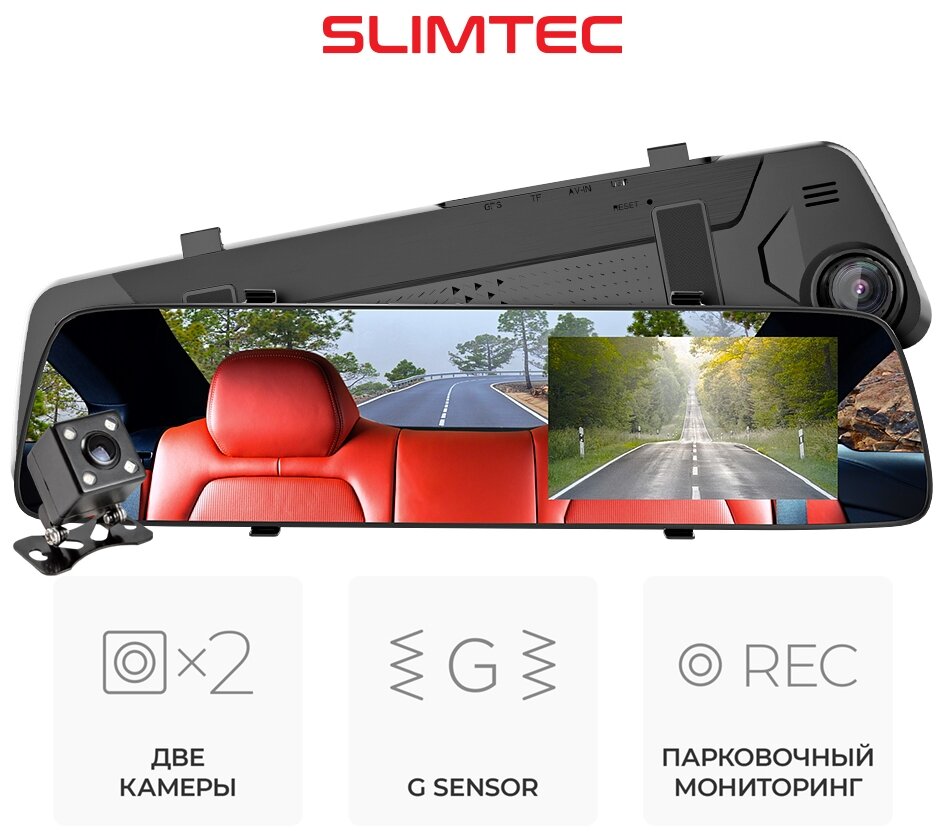 Видеорегистратор Slimtec Dual M4 2 камеры