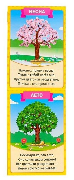Набор развивающих книг "Растем вместе". Комплект из 8 книг - фото №3