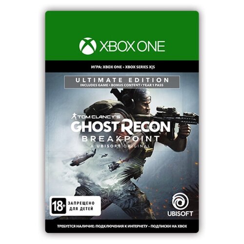 Tom Clancy's Ghost Recon Breakpoint Ultimate Edition (цифровая версия) (Xbox One) (RU) tom clancy s the division 2 – warlords of new york expansion дополнительный контент [xbox one цифровая версия] ru цифровая версия