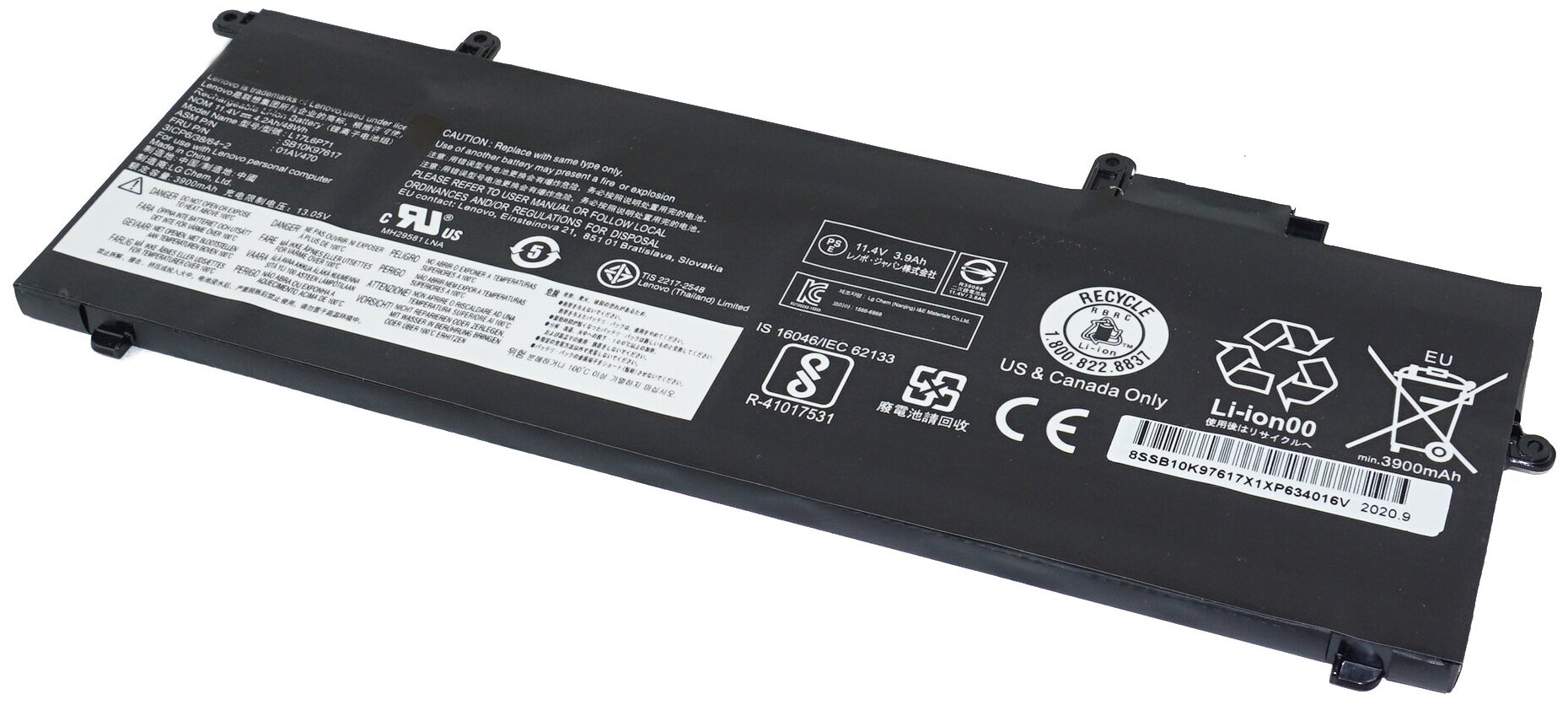 Аккумулятор L17L6P71 для Lenovo Thinkpad X280 / A285 (L17M6P72, SB10K97617)