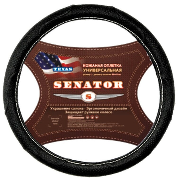 оплетка на руль автомобиля кожаная senator texas m d=38см черный opls0901 - фото №9