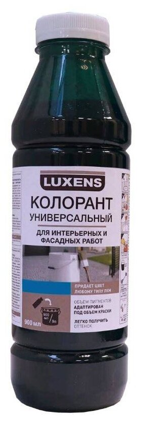 Колеровочная паста Luxens колорант универсальный для интерьерных и фасадных работ