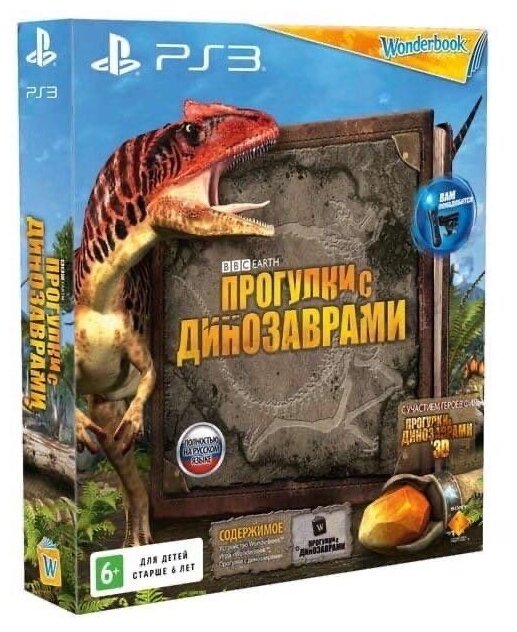 Прогулки с динозаврами + Wonderbook Игра для PS3 Sony - фото №1