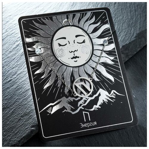 фото Queen fair браслет- оберег "руны" энергия, цвет серебро, 17см