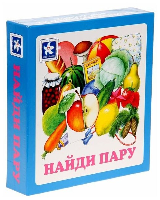 Новое Поколение. Игра "Найди пару"