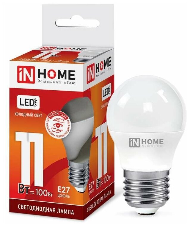 Лампа светодиодная LED-ШАР-VC 11Вт 230В E27 6500К 990лм IN HOME 4690612024943 (20шт. в упак.)