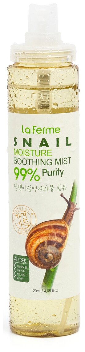 Farmstay Мист La Ferme Snail Moisture Soothing, 120 мл