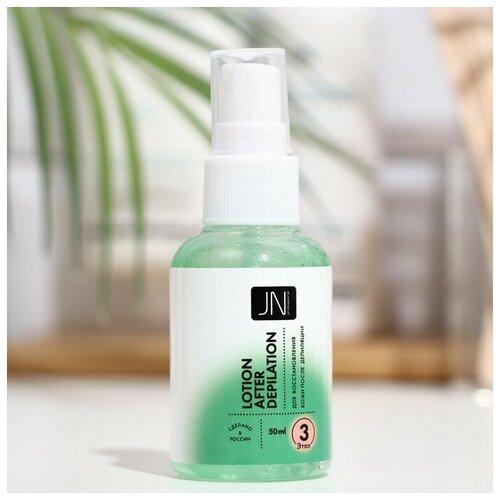 Лосьон после депиляции с мятой JN, 50 мл, JessNail