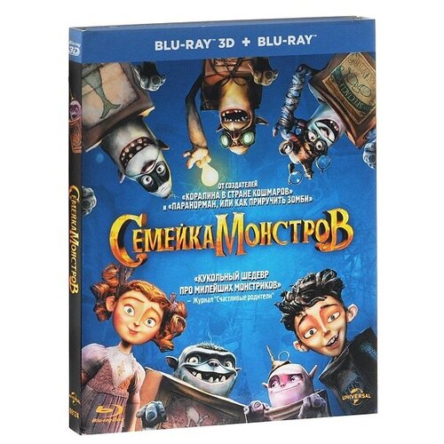 семейка крудс real 3d blu ray blu ray Семейка монстров (Blu-ray 3D + 2D)