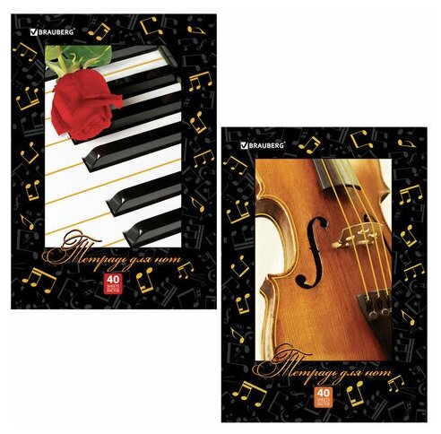 Тетрадь для нот А4 40л, обложка мелов. картон, вертикальная, на скобе, BRAUBERG, Магия музыки,125418