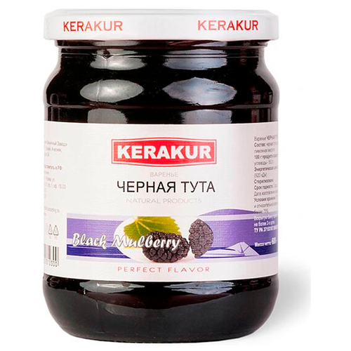 Варенье Kerakur из черной туты, банка, 610 г, 390 мл