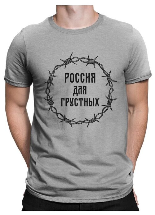 Футболка DREAM SHIRTS, хлопок, размер S, белый