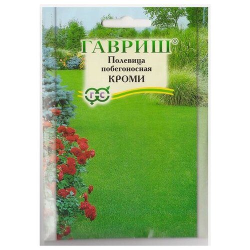 Газон Полевица побегоносная Кроми 0,2кг кроми у обитатели бездны