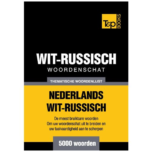 Thematische woordenschat Nederlands-Wit-Russisch - 5000 woorden