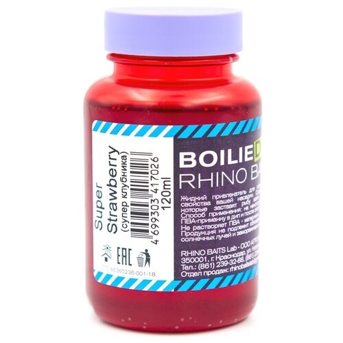 Дип (концентрированный) Super Strawberry (супер клубника), банка 120 мл