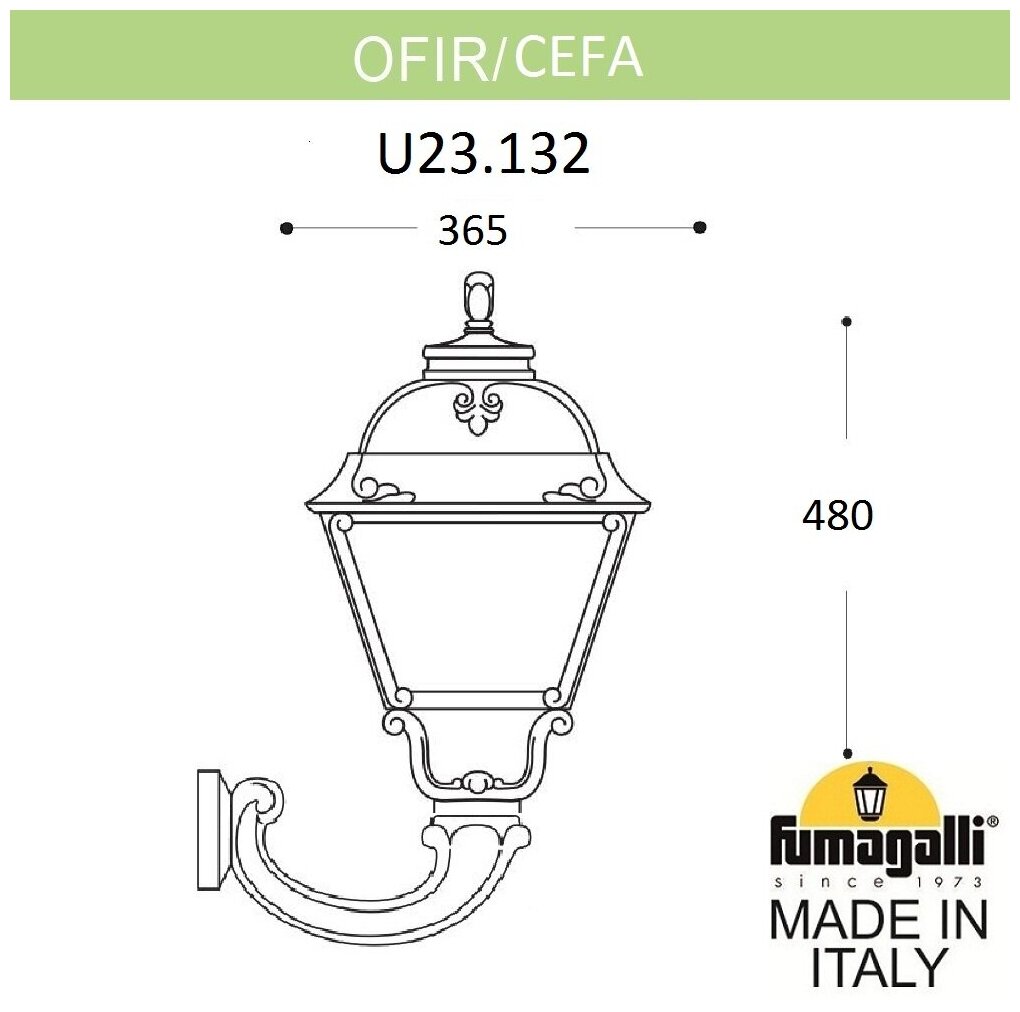 Настенный фонарь уличный Cefa U23.132.000.BXF1R