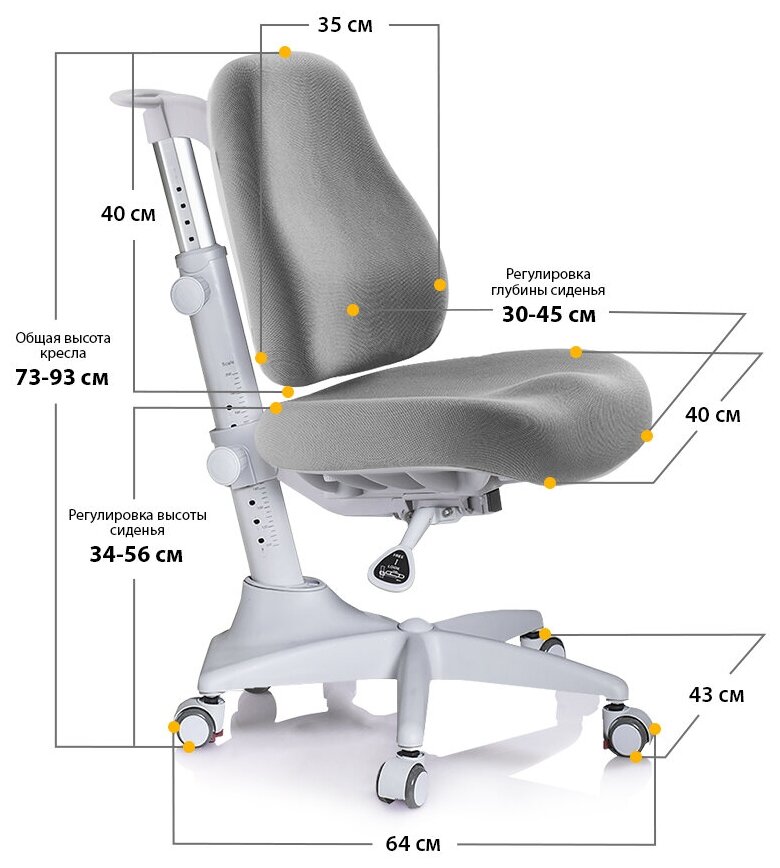 Растущее детское кресло для дома Match (Y-528) G для обычных и растущих парт + чехол