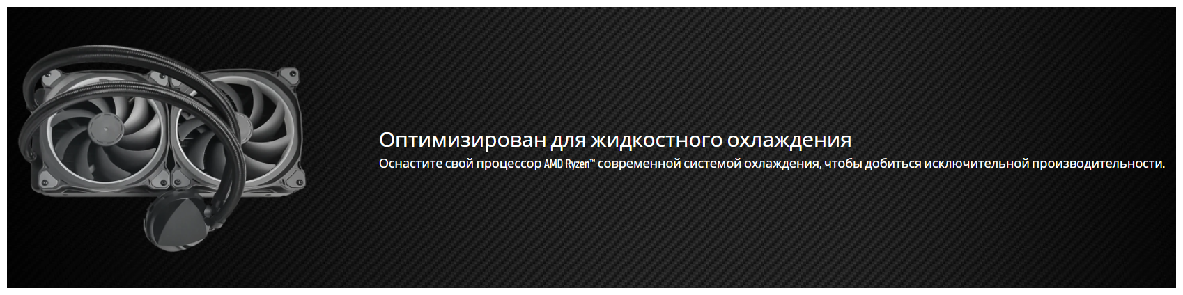 Процессор AMD Ryzen 9 3950X AM4,  16 x 3500 МГц, OEM